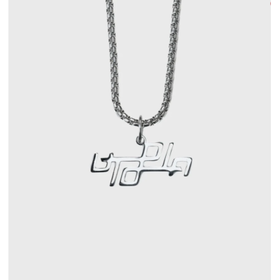 Travis Scott Utopia Blocky Pendant Chain
