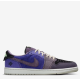 Nike Air Jordan 1 Low OG Regency Purple and Dark Raisin Μωβ