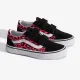 Vans Old Skool V Πολύχρωμο